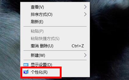 Windows 11应用磁贴颜色个性化设置