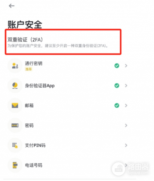 安币官网下载安币APP！安币虚拟币APP下载步骤（2026年最新版）