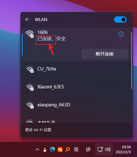 台式电脑怎么管理wifi(超实用简单的台式电脑连接手机热点和无线WiFi网络教程)