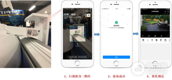 监控怎么用wifi(连线、添加、预览，掌握无线网络摄像机完整使用方法)