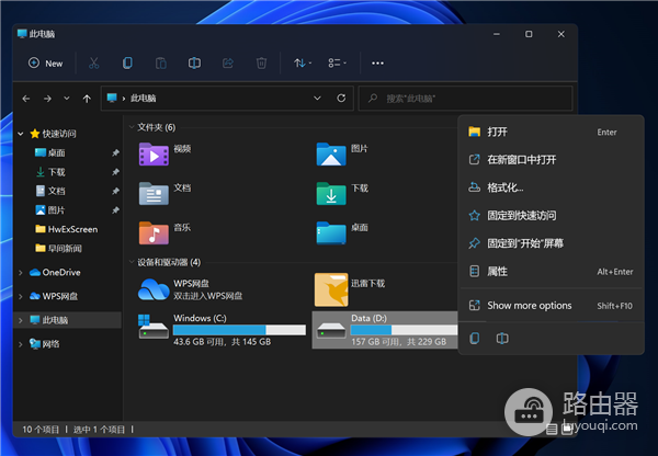 win11更新后的c盘垃圾清理方法