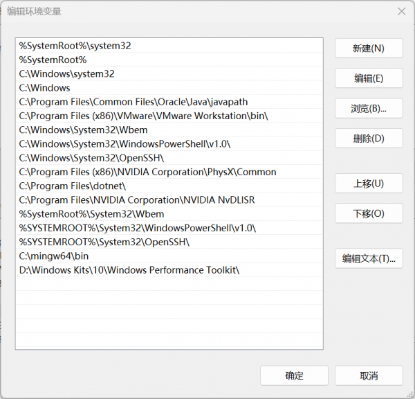 win11运行notepad提示缺失dll怎么办？记事本打不开修复教程