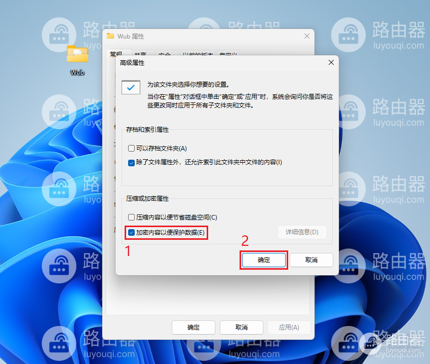 如何在Windows11中显示加密或压缩文件名的颜色