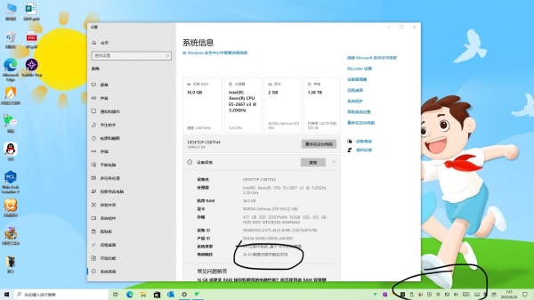 win10触屏任务栏间隙大怎么办？任务栏图标间距调整教程