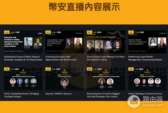 碧安直播涨粉的最快方法介绍！发红包+互粉可以吗？