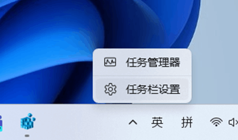win11资源管理器出现两个onedrive图标修复教程