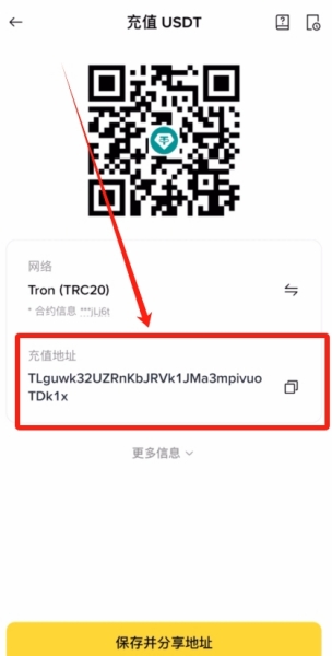 如何避免在OE转账中出现错误？OE提币速查表与转账操作