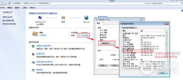 一分钟学会登录所有路由器管理界面(如何登录自己路由器管理界面)