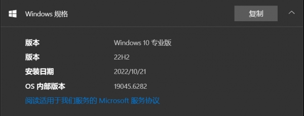 win10更新不显示扩展安全更新入口怎么办？ESU订阅开启教程