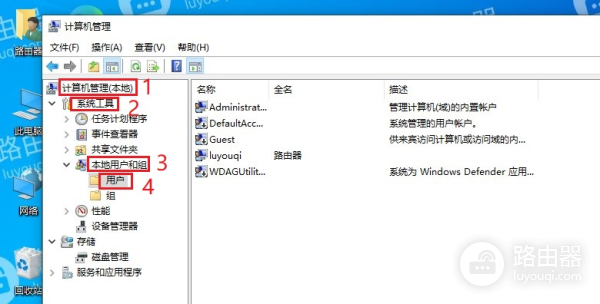 win10开机密码怎么取消怎么关闭