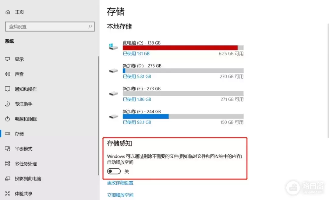 不知道怎么清理C盘？做完这几步，电脑一下子多出几十个G