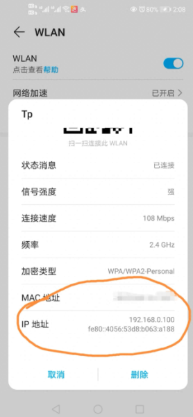 192.168.0.100官网入口