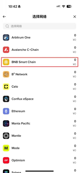 链上转账为什么要付Gas费？和手续费有什么区别？