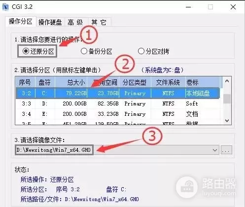 电脑系统安装教程(电脑光碟如何安装系统)