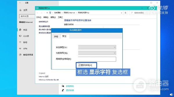 忘记自己wifi密码怎么办啊(忘记自家WiFi密码了怎么办？通过Windows可找回密码)