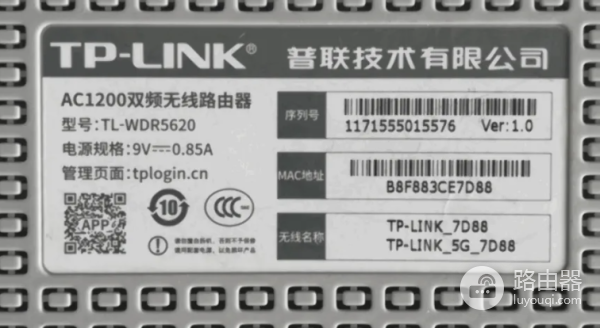 家用宽带如何修改wifi密码？