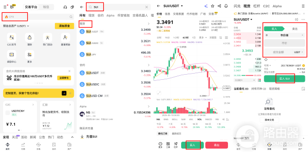 SUI币是什么?web3时代SUI面向对象设计应用