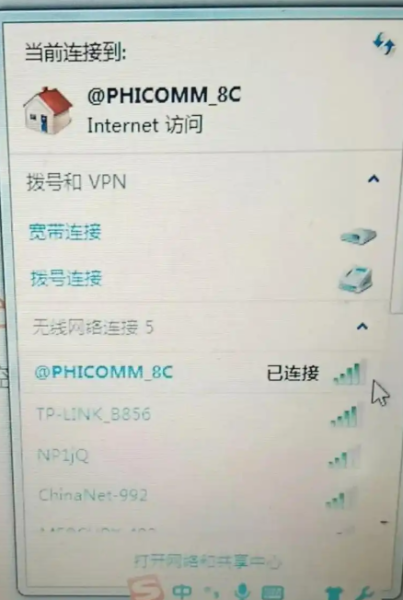 斐讯路由器当做无线扩展器使用