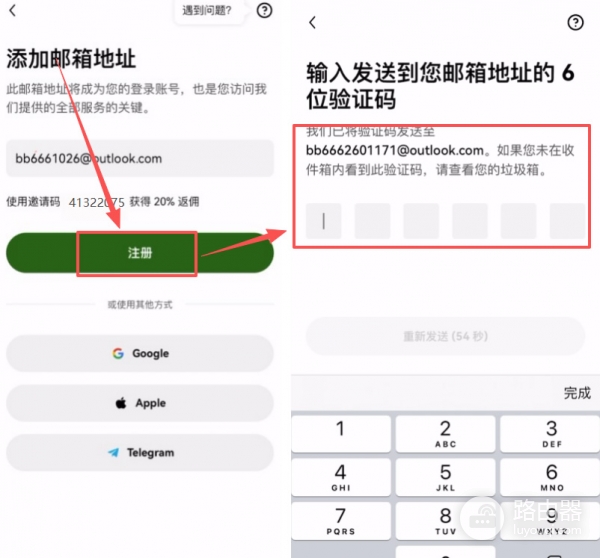 欧交易所app官网登录入口 | 2026最新官方下载（注册流程）