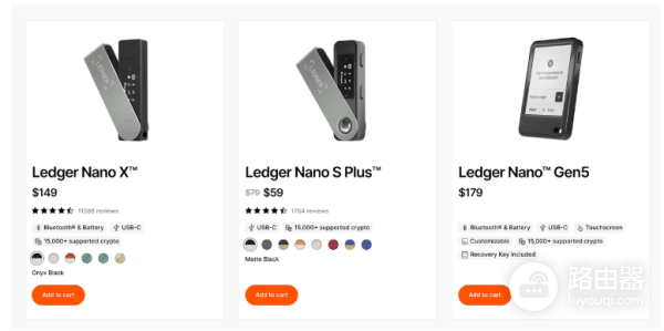 MetaMask钱包和Ledger钱包哪个好用? MetaMask和Ledger有什么差异?