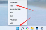 Win11登录选项默认登录方式设置的原因及解决方法