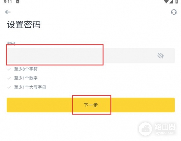 毕安(Binance)交易所官网注册与下载App软件