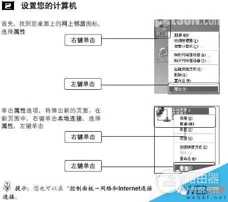 宽带怎么设置路由器-光纤用户如何设置路由器