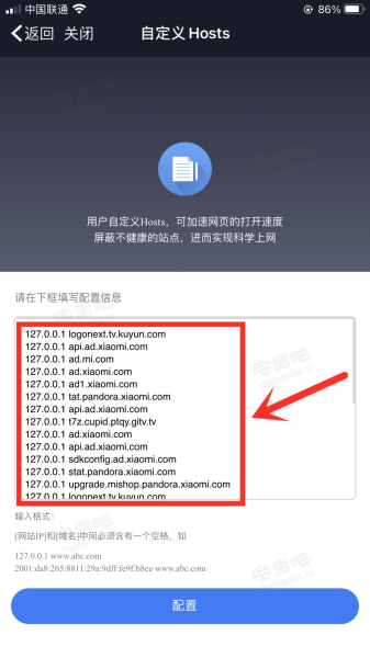 小米电视屏蔽广告的方法(路由器如何屏蔽小米电视的广告)