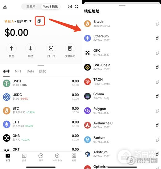 oe钱包如何创建或导入？oe钱包功能大全介绍