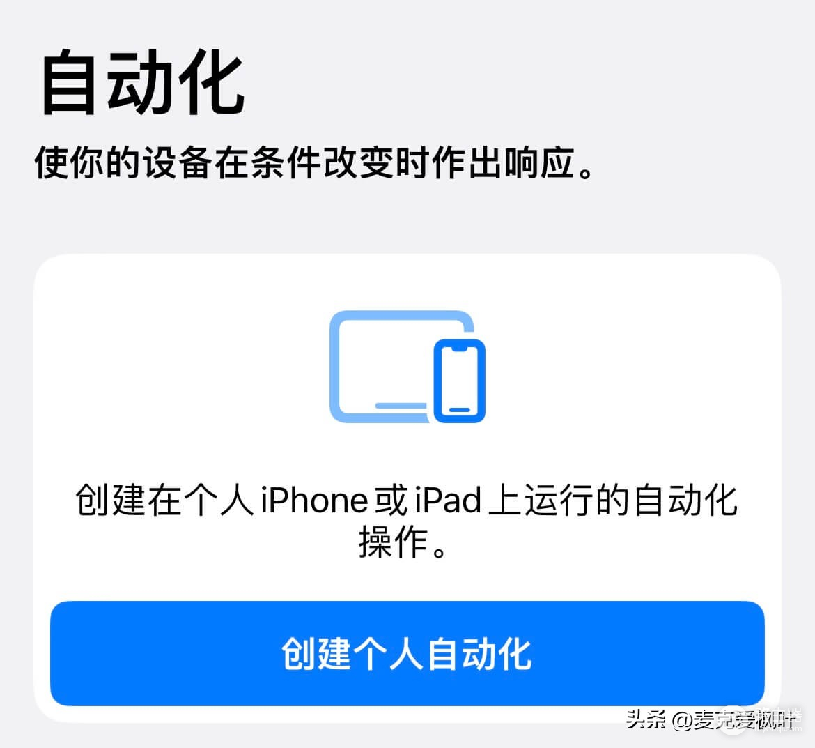 怎么清除wifi数据(iPhone如何管理和删除wifi连接记录)