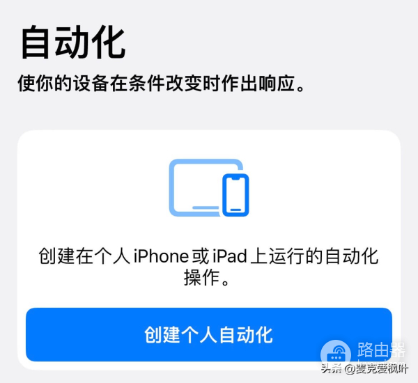 怎么清除wifi数据(iPhone如何管理和删除wifi连接记录)