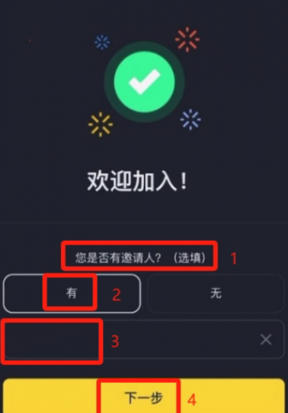 币an账号注销后还能拿返佣吗？20%手续费返现怎么拿？