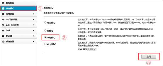 淘汰的路由器如何当WIFI信号放大器(如何把旧路由器当作信号放大器)