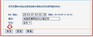 wifi怎么取消拒绝连接(技巧 - 邻居问wifi密码怎么办？如何婉拒邻居要无线密码？)