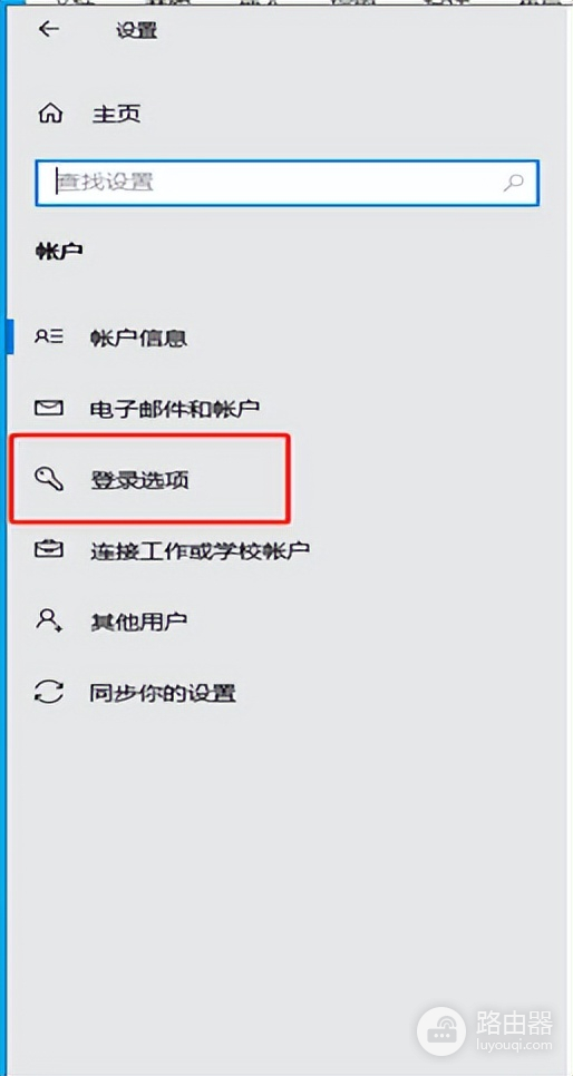 电脑修改wifi密码怎么修改密码(Windows的开机密码怎么修改)