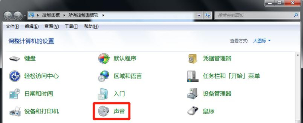 惠普电脑怎么没声音了怎么解决(惠普电脑怎么没声音了解决方法)
