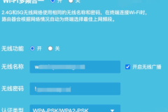 怎么查看wifi'密码是多少？