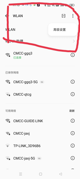路由器设置不求人(路由器不联网如何设置)