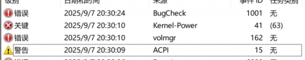 win11 24H2频繁蓝屏重启怎么办？Kernel-Power 41错误修复教程