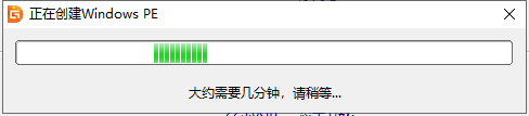 使用DiskGenius无损迁移系统的方法