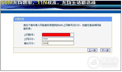 路由器的设置方法-路由器的信道如何设置