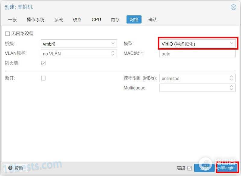 PVE安装部署Openwrt软路由(电脑软路由器如何安装)