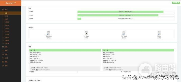 软路由搭建与内网穿透实现方法详解(如何在路由器设置内网穿透)