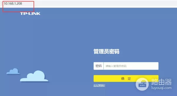 3分钟学会路由器的无线桥接(如何无线桥接无线路由器)