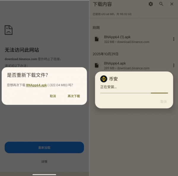 安卓手机怎么下载Binance App？2026最新官方版下载教程(Android版)