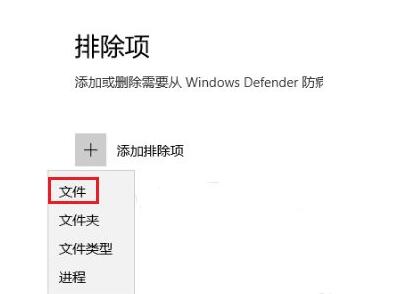 win10系统怎么添加信任文件