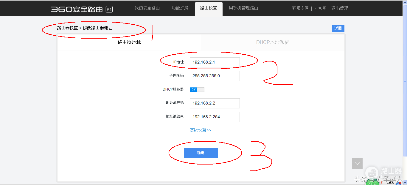 一分钟学会设置两台路由器共同连接上网(两台路由器如何连接网速一样)