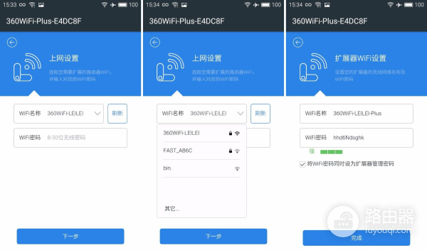 360wifi扩展器怎么样(强强联合信号无死角!360WiFi扩展器360R1评测)