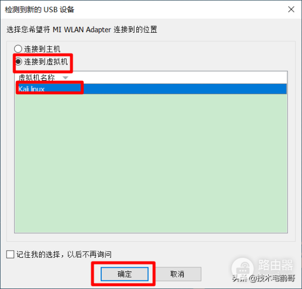 怎么破解WIFI登录(破解WIFI详细教程)