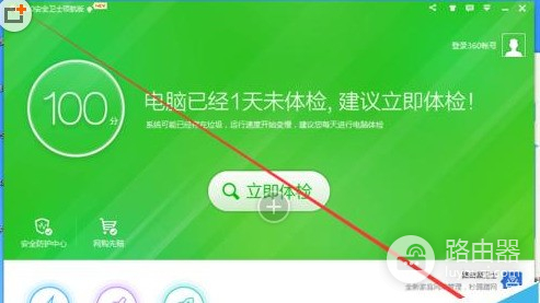 怎么查看wifi地址(如何查看自己电脑的地址和WIFI使用状况)